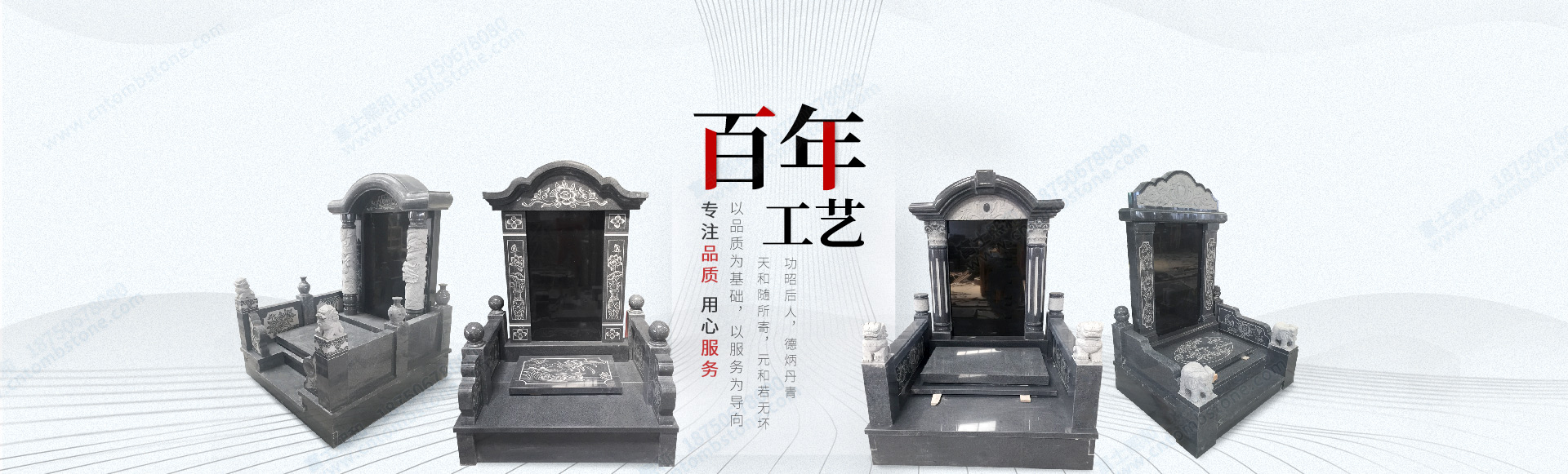 傳統墓碑現貨，惠安傳統墓碑定制，傳統墓碑批發廠家